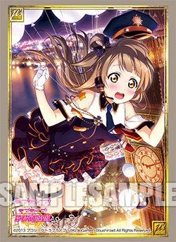 Amazon.co.jp: スクフェス感謝祭2018 ブシロード スリーブ